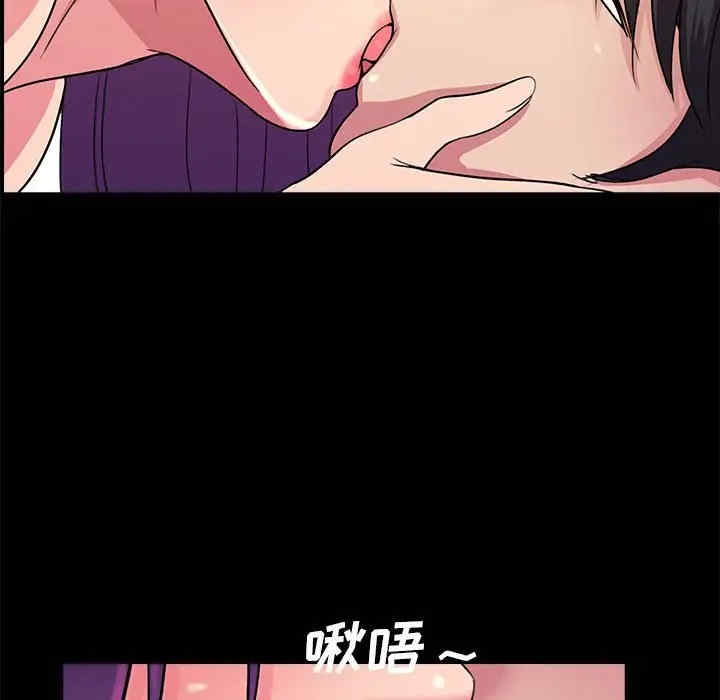 韩国漫画重新爱你韩漫_重新爱你-第23话在线免费阅读-韩国漫画-第71张图片