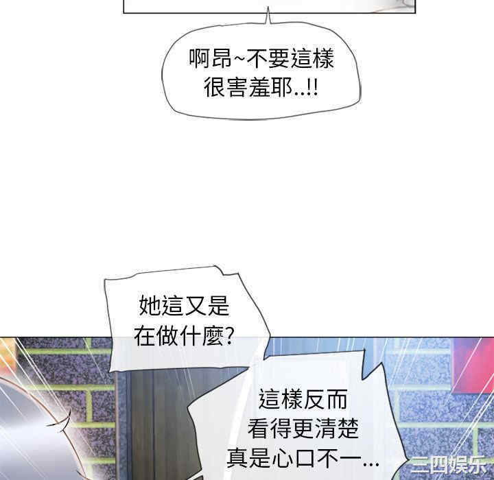 韩国漫画湿乐园韩漫_湿乐园-第41话在线免费阅读-韩国漫画-第58张图片