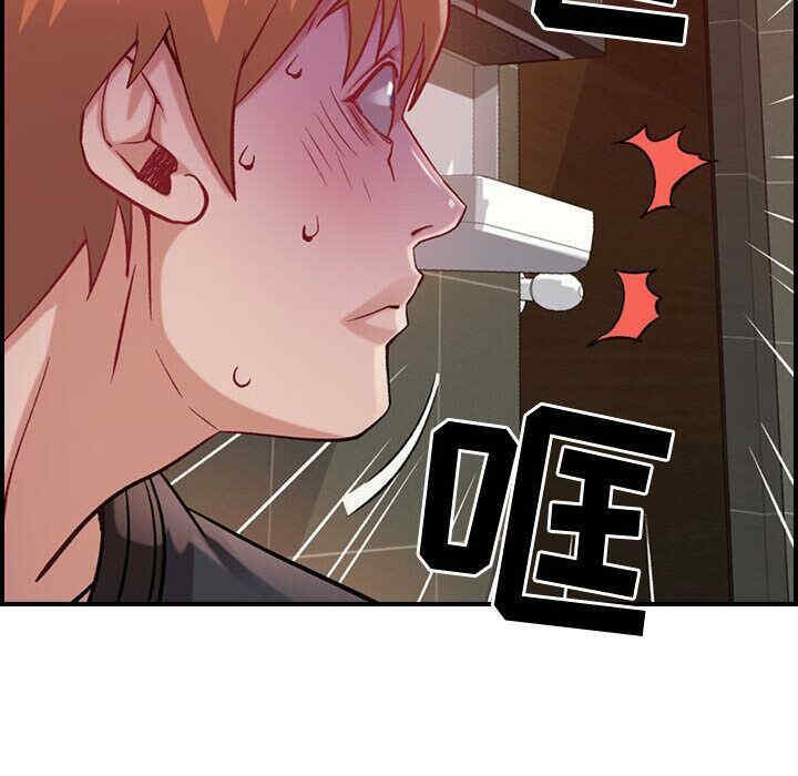 韩国漫画燃烧韩漫_燃烧-第4话在线免费阅读-韩国漫画-第97张图片