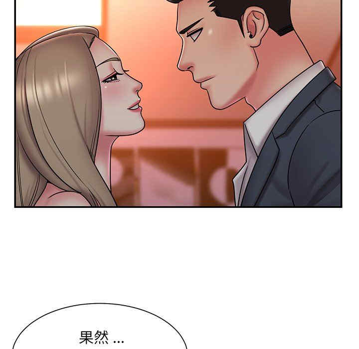 韩国漫画被抛弃的男人/男孩没人爱韩漫_被抛弃的男人/男孩没人爱-第38话在线免费阅读-韩国漫画-第53张图片