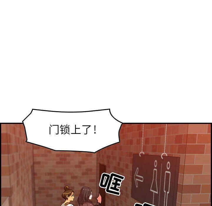 韩国漫画燃烧韩漫_燃烧-第4话在线免费阅读-韩国漫画-第98张图片