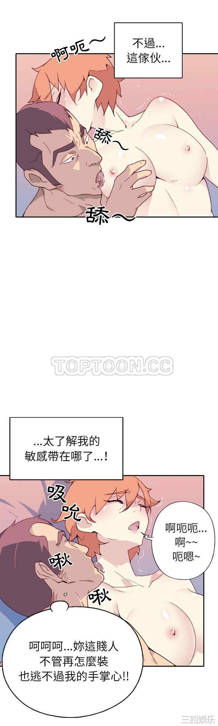 韩国漫画15少女漂流记韩漫_15少女漂流记-第46话在线免费阅读-韩国漫画-第7张图片