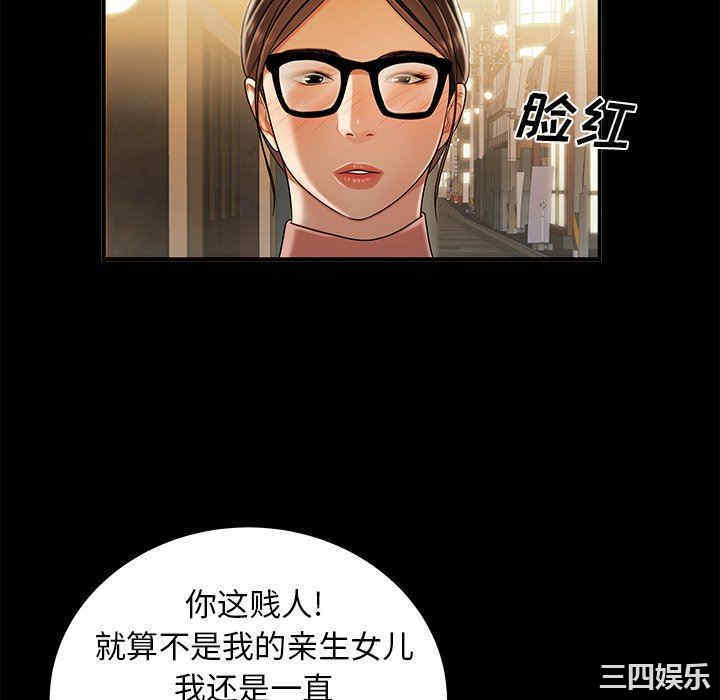 韩国漫画致命牢笼/绝命陷阱韩漫_致命牢笼/绝命陷阱-第43话在线免费阅读-韩国漫画-第70张图片