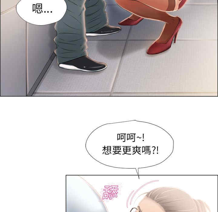 韩国漫画湿乐园韩漫_湿乐园-第16话在线免费阅读-韩国漫画-第7张图片