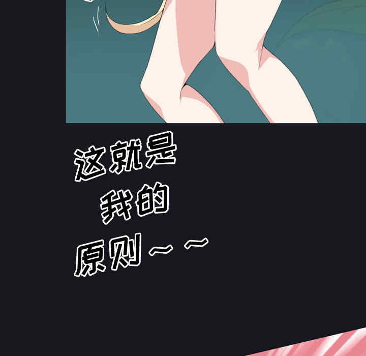 韩国漫画15少女漂流记韩漫_15少女漂流记-第29话在线免费阅读-韩国漫画-第47张图片