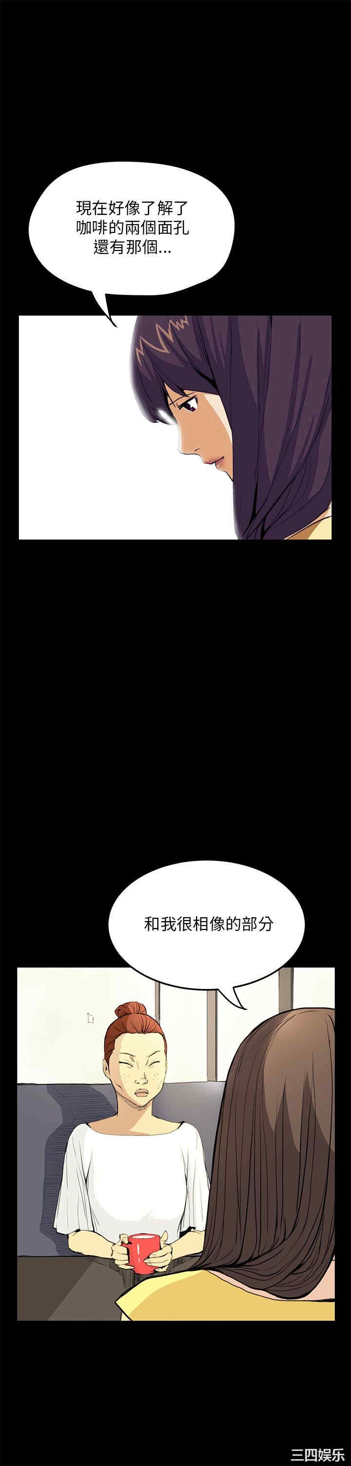 韩国漫画诗恩韩漫_诗恩-第29话在线免费阅读-韩国漫画-第19张图片