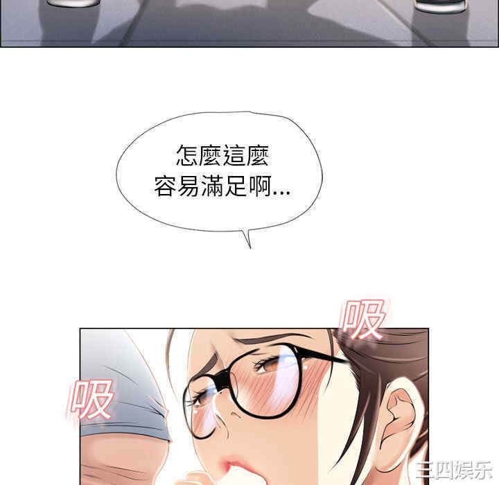 韩国漫画湿乐园韩漫_湿乐园-第16话在线免费阅读-韩国漫画-第10张图片