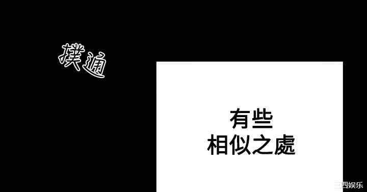 韩国漫画天真坏女孩韩漫_天真坏女孩-第37话在线免费阅读-韩国漫画-第11张图片