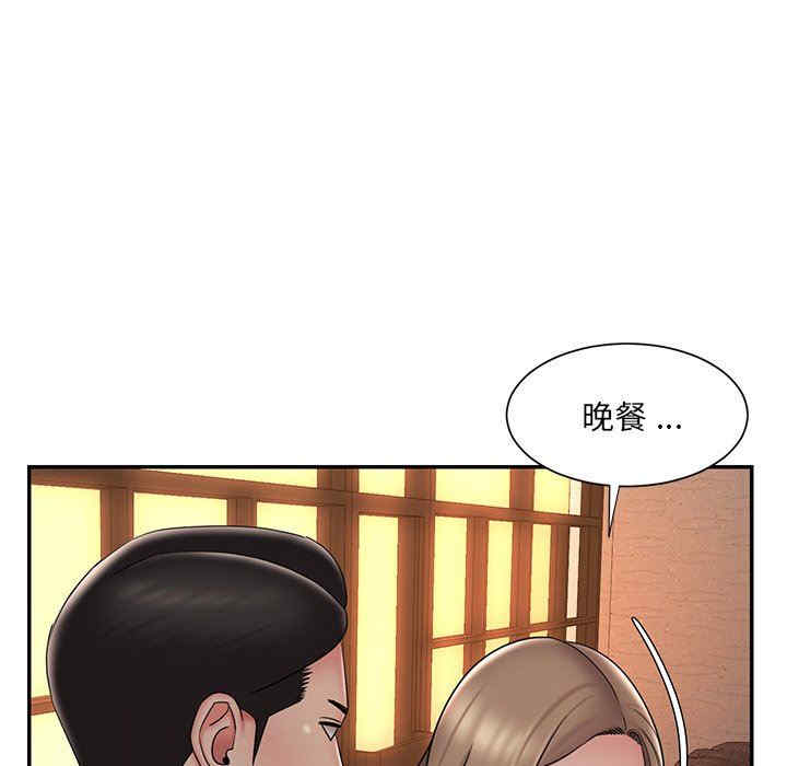 韩国漫画被抛弃的男人/男孩没人爱韩漫_被抛弃的男人/男孩没人爱-第38话在线免费阅读-韩国漫画-第55张图片