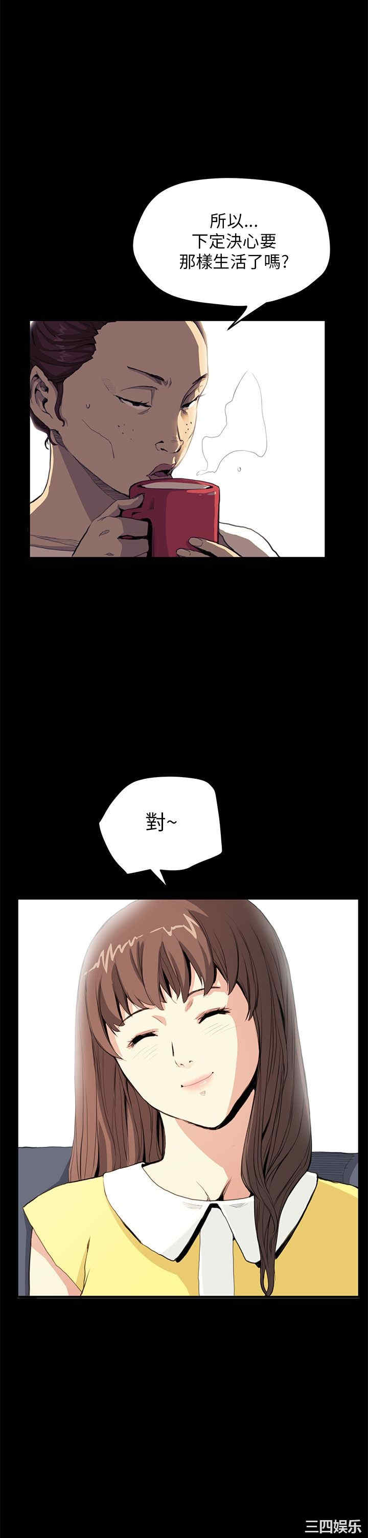 韩国漫画诗恩韩漫_诗恩-第29话在线免费阅读-韩国漫画-第20张图片