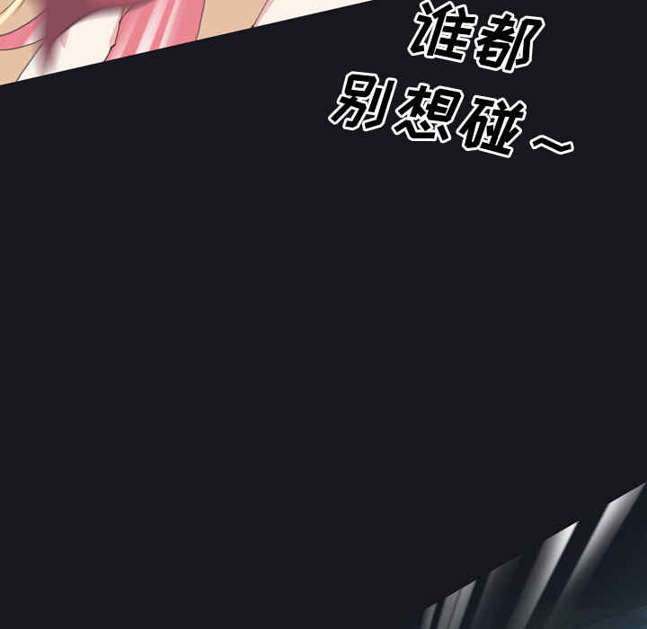韩国漫画15少女漂流记韩漫_15少女漂流记-第29话在线免费阅读-韩国漫画-第49张图片