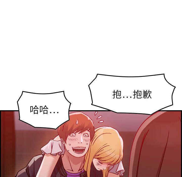 韩国漫画燃烧韩漫_燃烧-第4话在线免费阅读-韩国漫画-第102张图片