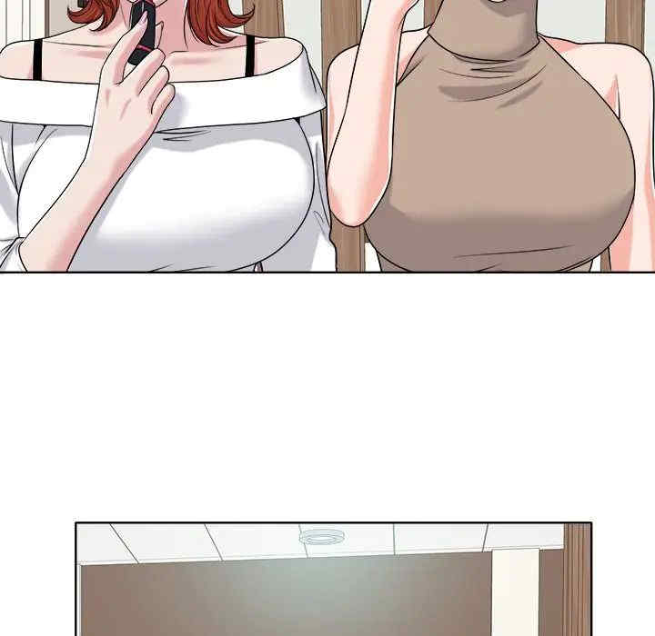 韩国漫画当真爱找上门来/不该爱上你韩漫_当真爱找上门来/不该爱上你-第23话在线免费阅读-韩国漫画-第13张图片