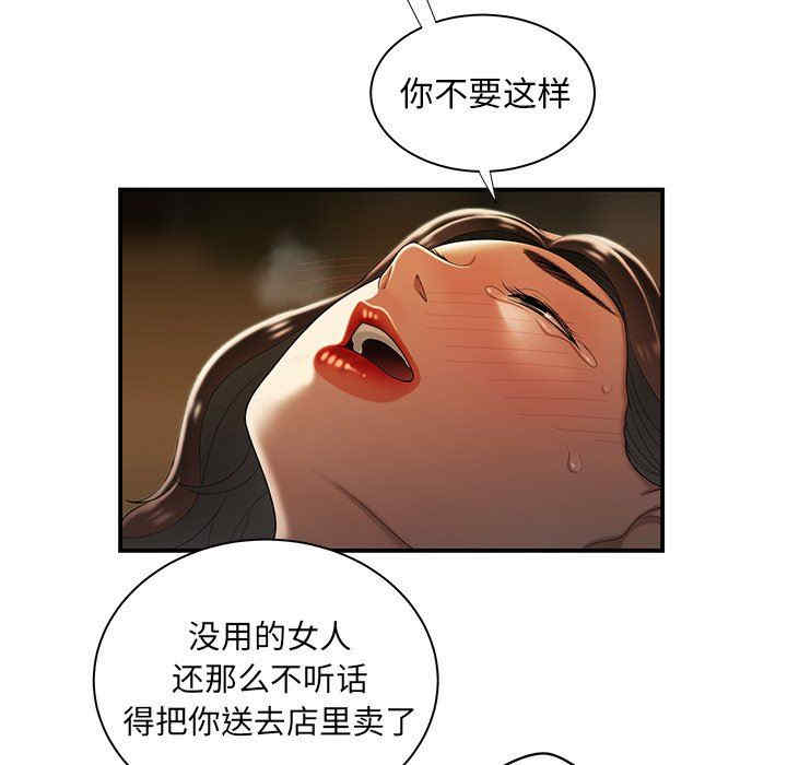 韩国漫画致命牢笼/绝命陷阱韩漫_致命牢笼/绝命陷阱-第43话在线免费阅读-韩国漫画-第73张图片