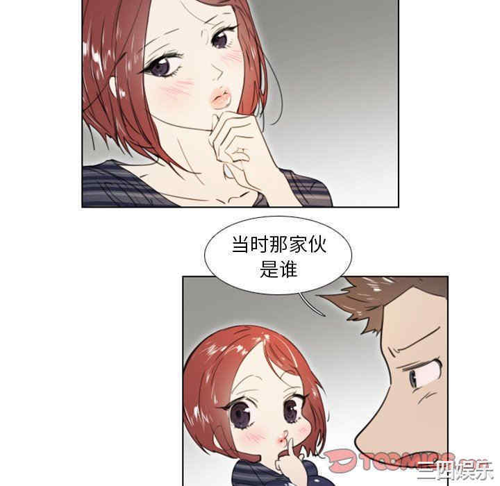 韩国漫画职场X乐园/职场秘密恋情韩漫_职场X乐园/职场秘密恋情-第24话在线免费阅读-韩国漫画-第10张图片