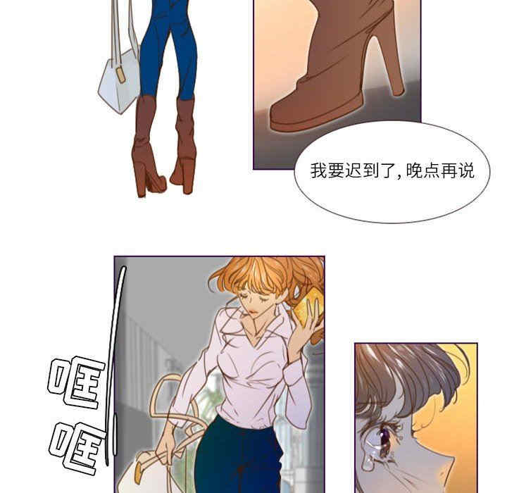 韩国漫画Missing U BAR/姐妹谈心酒吧韩漫_Missing U BAR/姐妹谈心酒吧-第21话在线免费阅读-韩国漫画-第20张图片