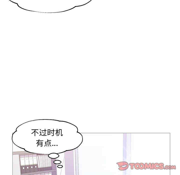 韩国漫画俏儿媳/媳妇单身中韩漫_俏儿媳/媳妇单身中-第36话在线免费阅读-韩国漫画-第111张图片