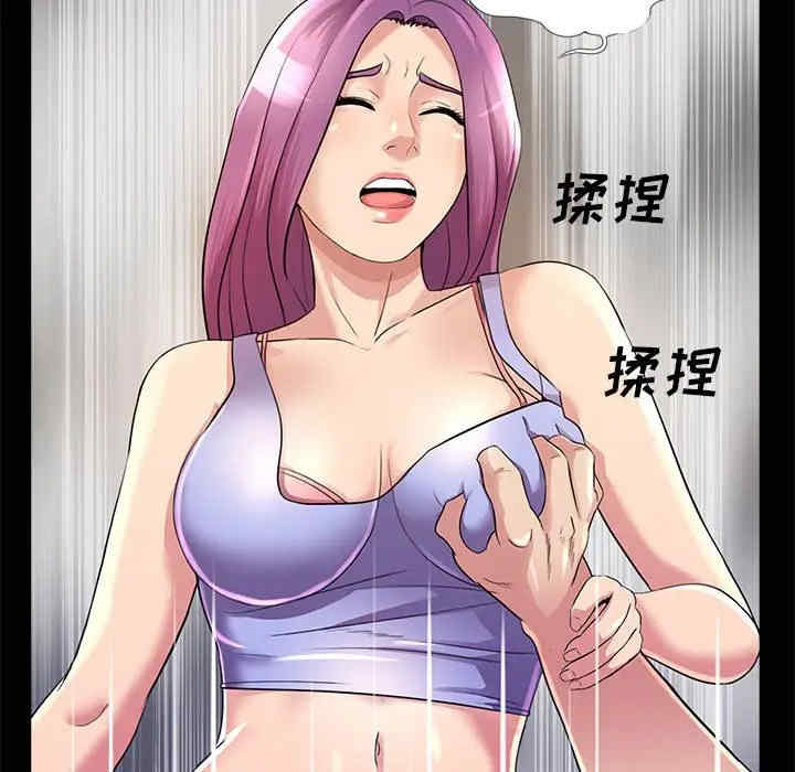 韩国漫画重新爱你韩漫_重新爱你-第23话在线免费阅读-韩国漫画-第78张图片