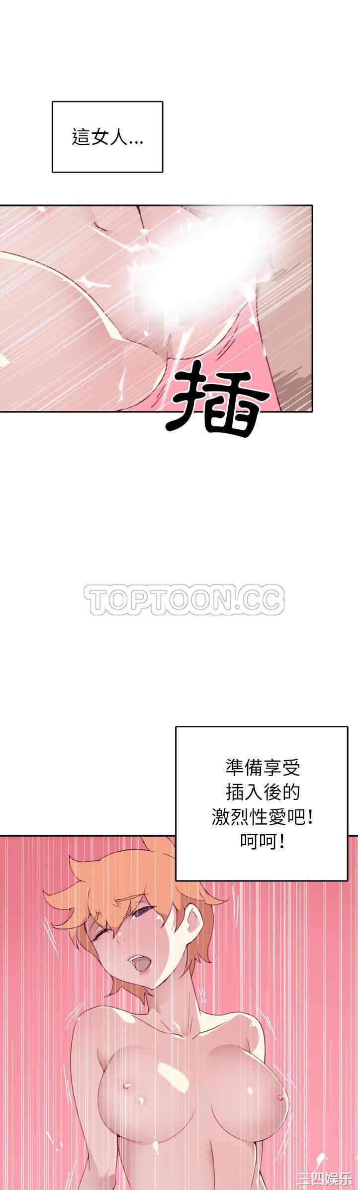 韩国漫画15少女漂流记韩漫_15少女漂流记-第46话在线免费阅读-韩国漫画-第11张图片