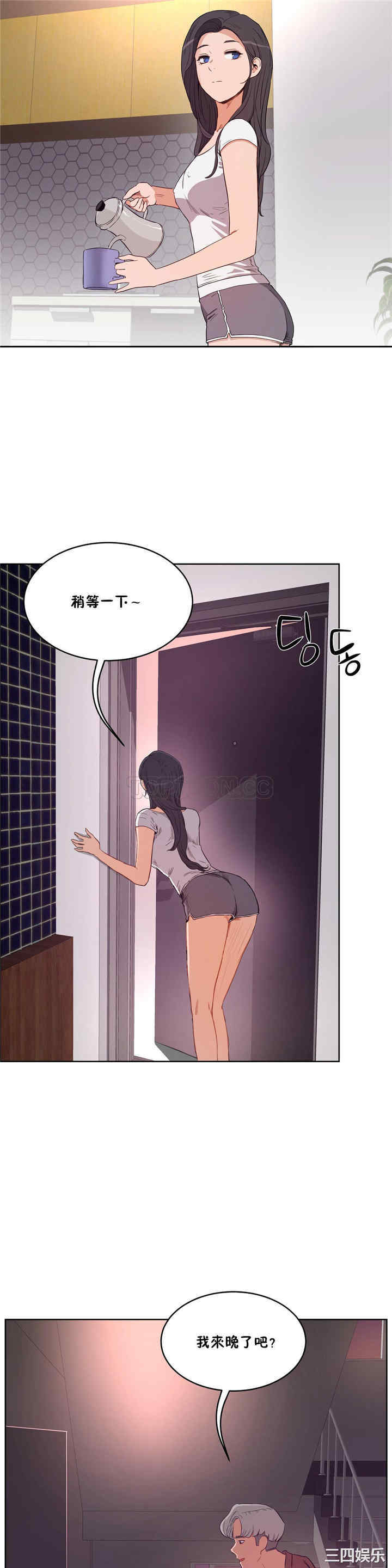 韩国漫画性教育韩漫_性教育-第30话在线免费阅读-韩国漫画-第35张图片