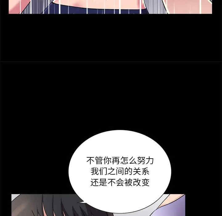 韩国漫画重新爱你韩漫_重新爱你-第23话在线免费阅读-韩国漫画-第79张图片