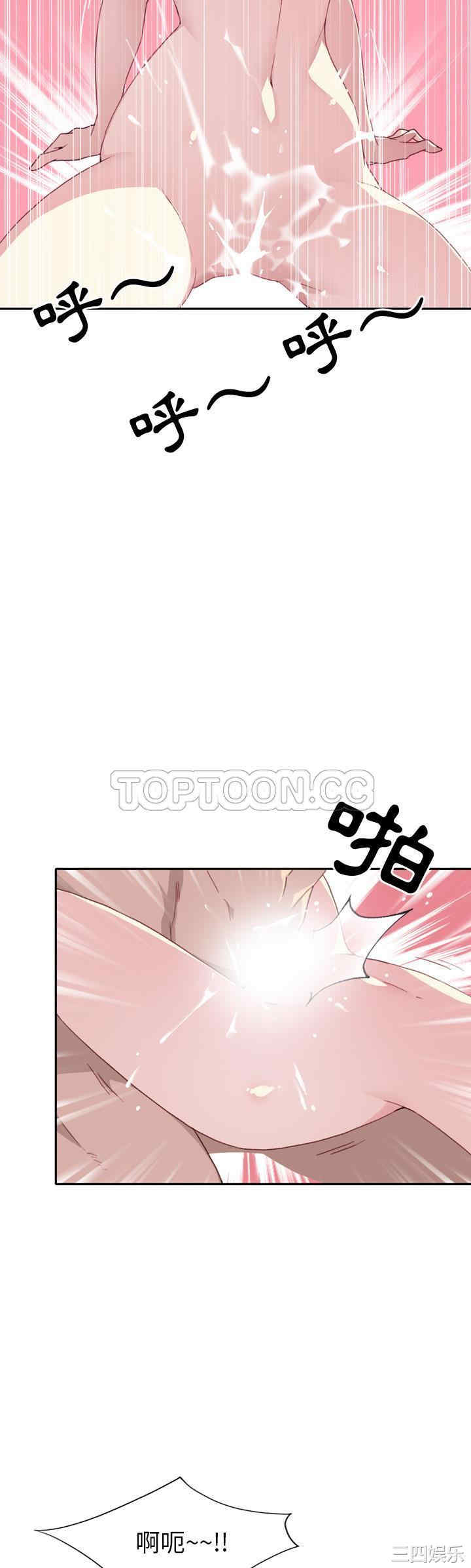韩国漫画15少女漂流记韩漫_15少女漂流记-第46话在线免费阅读-韩国漫画-第12张图片