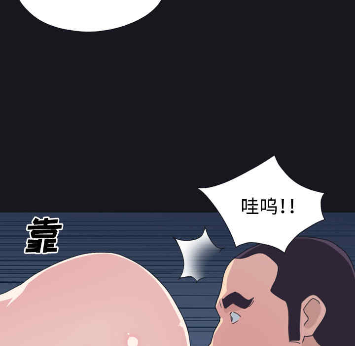 韩国漫画15少女漂流记韩漫_15少女漂流记-第29话在线免费阅读-韩国漫画-第55张图片