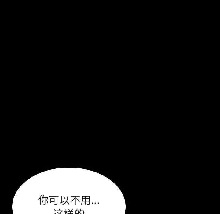 韩国漫画与上司的密约/秘密合约韩漫_与上司的密约/秘密合约-第29话在线免费阅读-韩国漫画-第102张图片