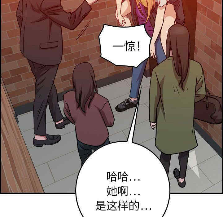 韩国漫画燃烧韩漫_燃烧-第4话在线免费阅读-韩国漫画-第109张图片