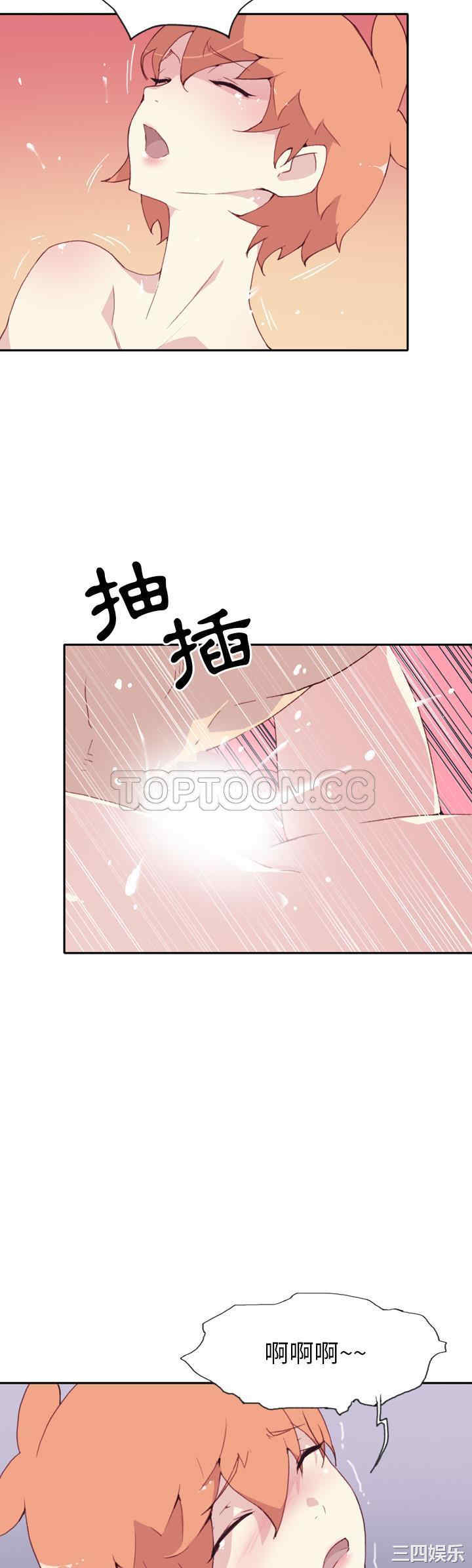 韩国漫画15少女漂流记韩漫_15少女漂流记-第46话在线免费阅读-韩国漫画-第13张图片