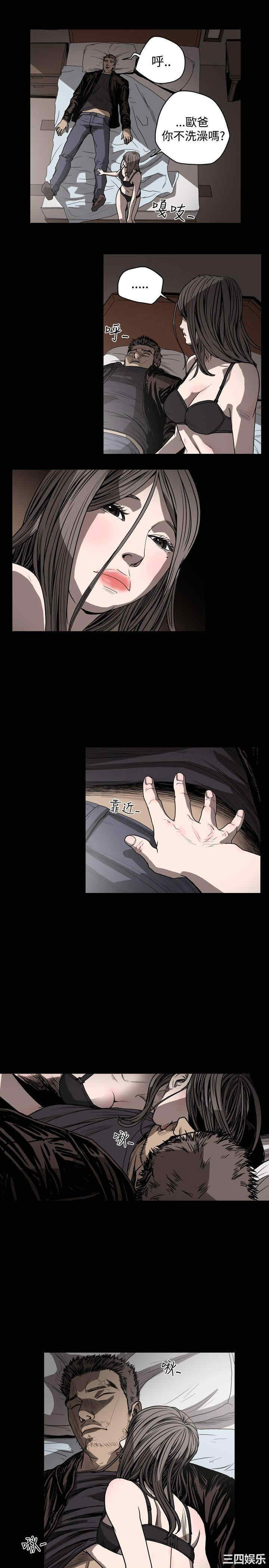 韩国漫画天真坏女孩韩漫_天真坏女孩-第37话在线免费阅读-韩国漫画-第14张图片