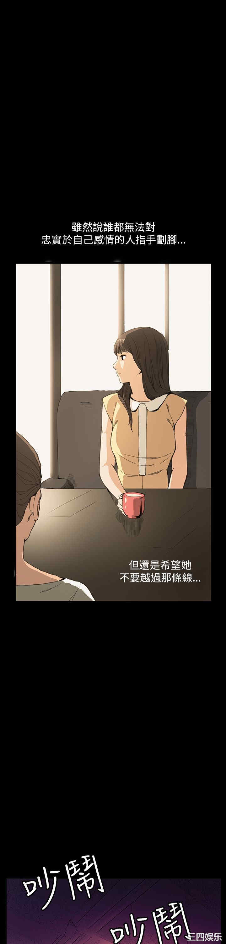 韩国漫画诗恩韩漫_诗恩-第29话在线免费阅读-韩国漫画-第24张图片