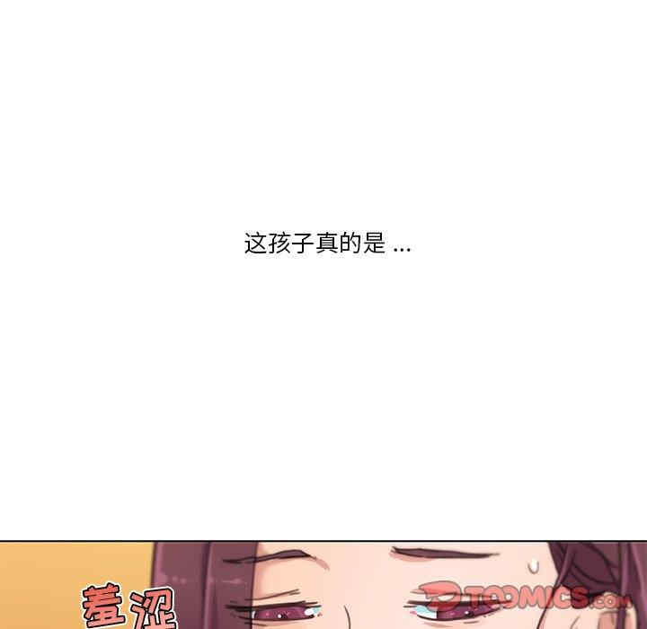 韩国漫画神似初恋的她/恋你如初恋韩漫_神似初恋的她/恋你如初恋-第37话在线免费阅读-韩国漫画-第39张图片