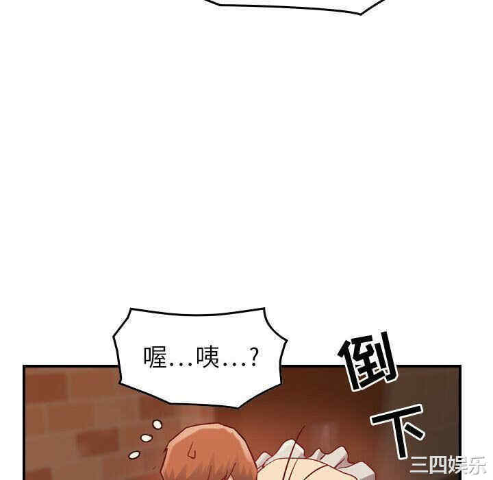 韩国漫画燃烧韩漫_燃烧-第4话在线免费阅读-韩国漫画-第112张图片