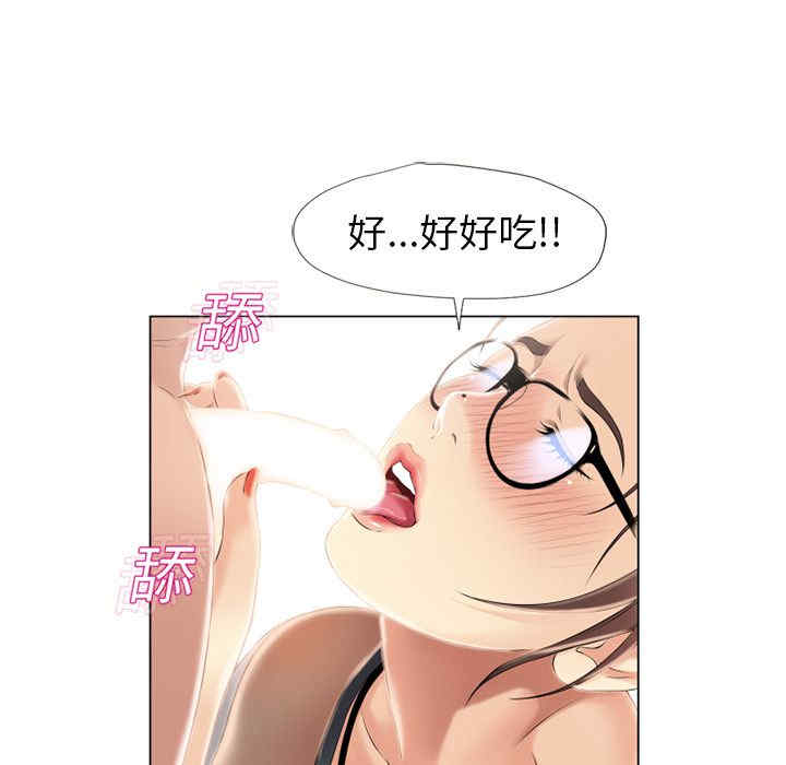 韩国漫画湿乐园韩漫_湿乐园-第16话在线免费阅读-韩国漫画-第19张图片