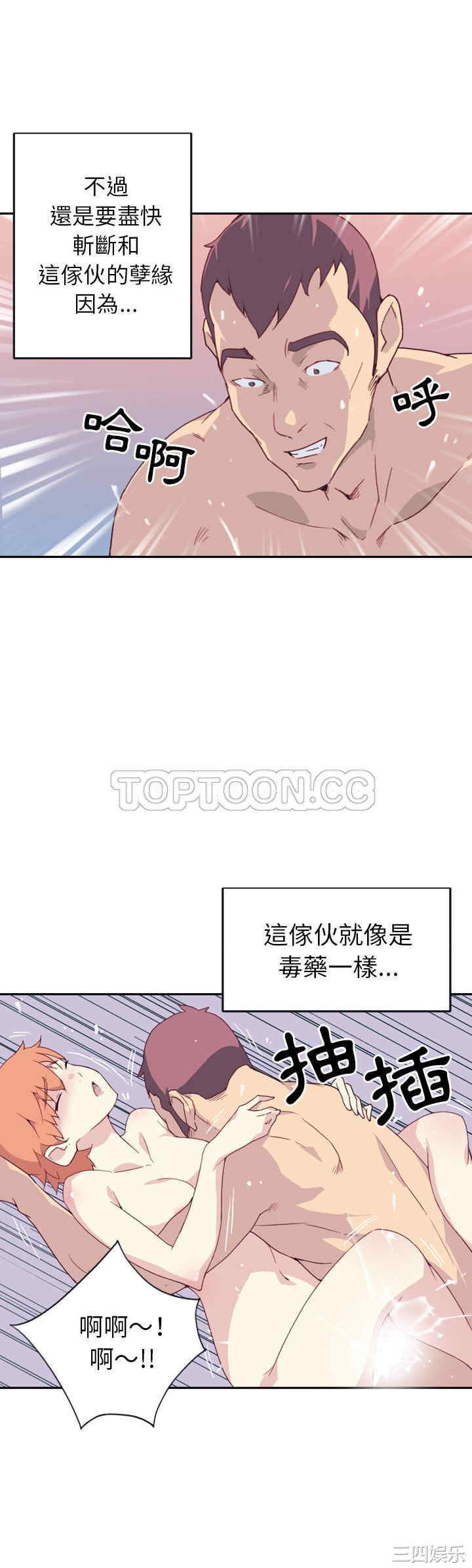 韩国漫画15少女漂流记韩漫_15少女漂流记-第46话在线免费阅读-韩国漫画-第15张图片
