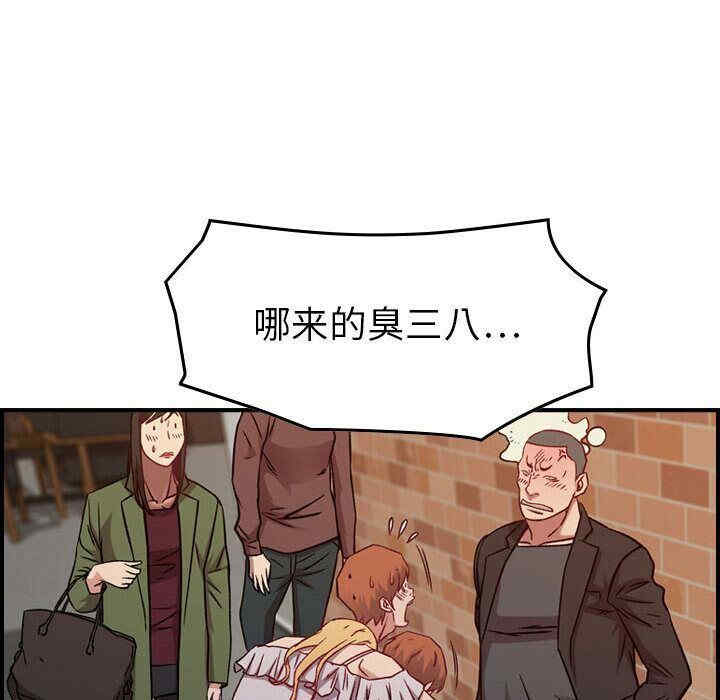 韩国漫画燃烧韩漫_燃烧-第4话在线免费阅读-韩国漫画-第114张图片