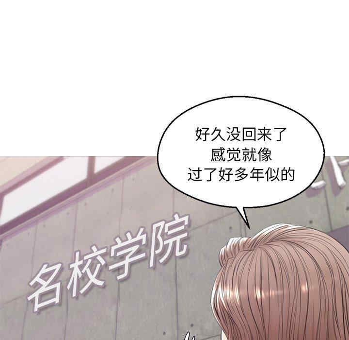 韩国漫画俏儿媳/媳妇单身中韩漫_俏儿媳/媳妇单身中-第36话在线免费阅读-韩国漫画-第116张图片