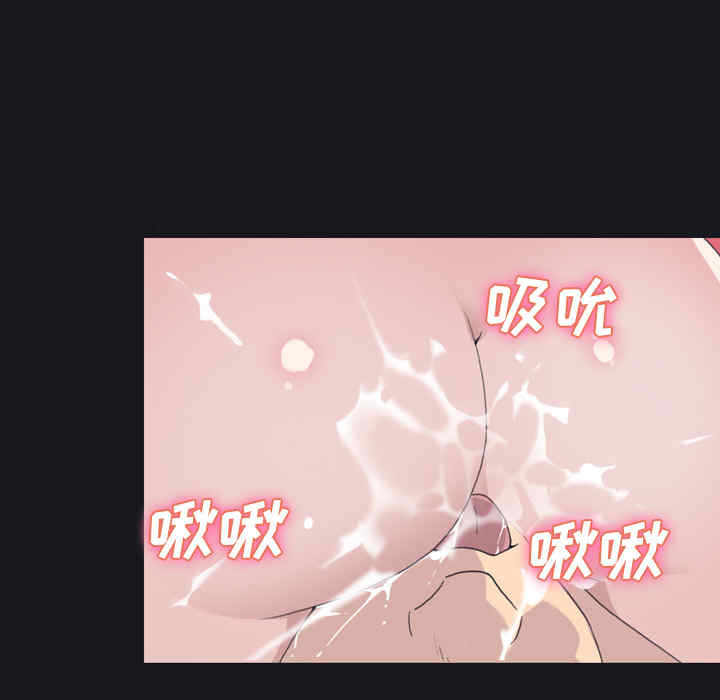 韩国漫画15少女漂流记韩漫_15少女漂流记-第29话在线免费阅读-韩国漫画-第62张图片