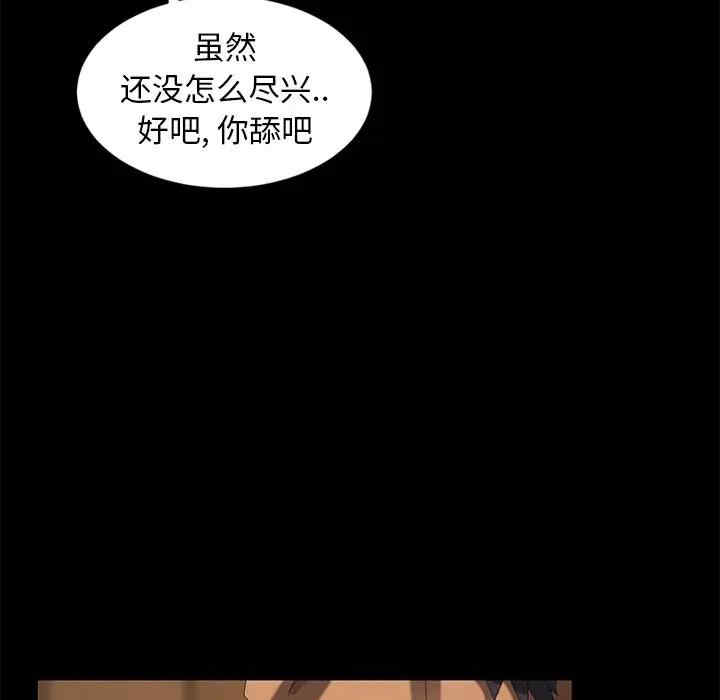 韩国漫画暴发户老金/隔壁老金韩漫_暴发户老金/隔壁老金-第10话在线免费阅读-韩国漫画-第89张图片