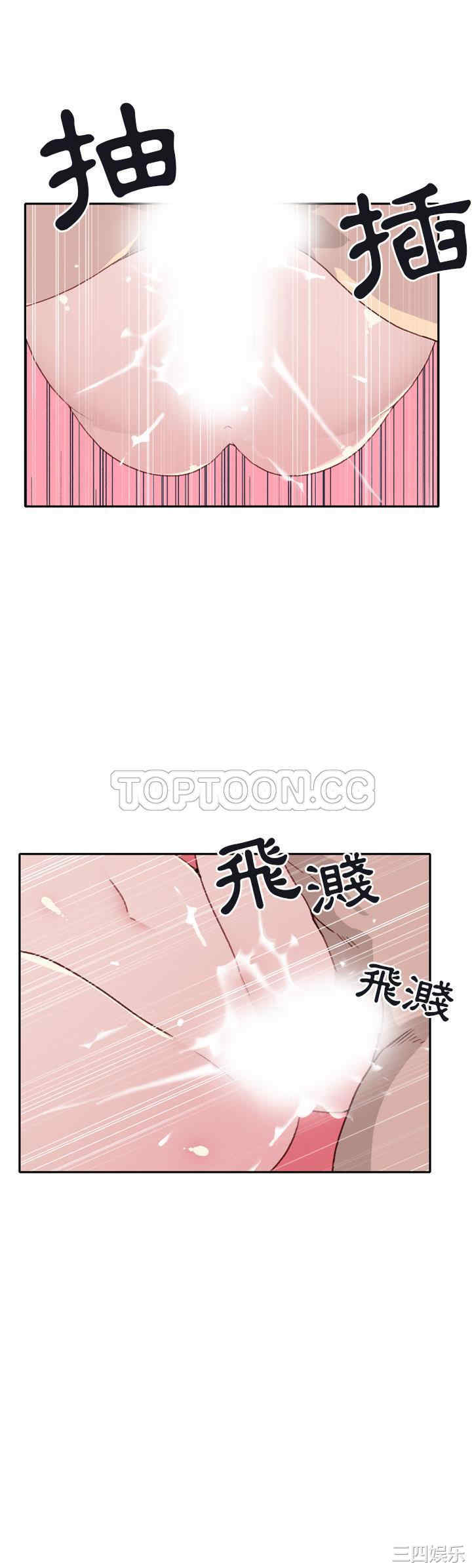 韩国漫画15少女漂流记韩漫_15少女漂流记-第46话在线免费阅读-韩国漫画-第16张图片