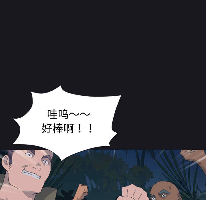韩国漫画15少女漂流记韩漫_15少女漂流记-第29话在线免费阅读-韩国漫画-第63张图片