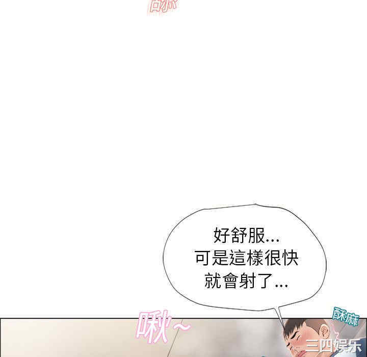 韩国漫画湿乐园韩漫_湿乐园-第16话在线免费阅读-韩国漫画-第22张图片