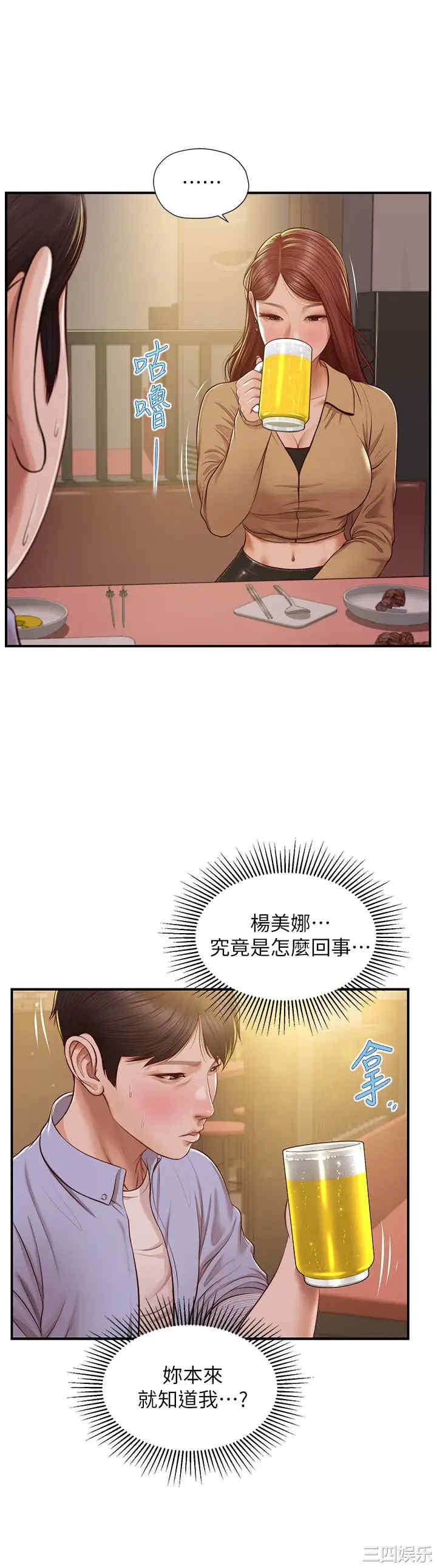 韩国漫画韩漫_纯情的崩坏-第12话在线免费阅读-韩国漫画-第7张图片