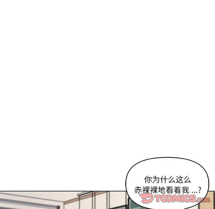 韩国漫画神似初恋的她/恋你如初恋韩漫_神似初恋的她/恋你如初恋-第37话在线免费阅读-韩国漫画-第42张图片