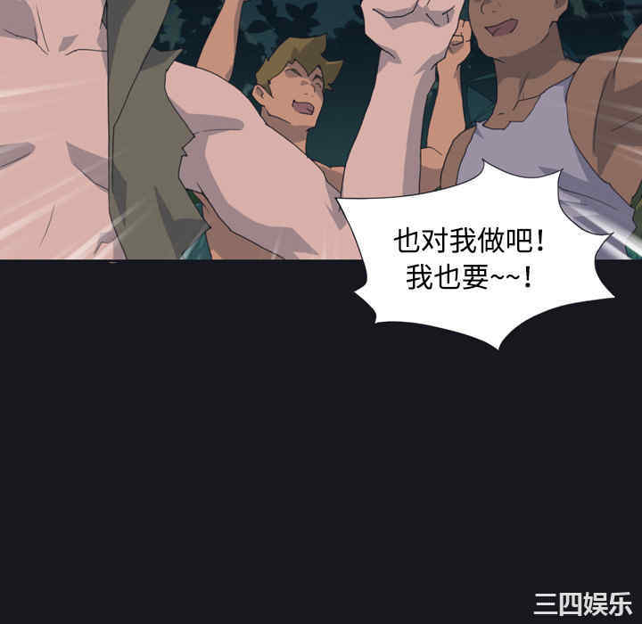 韩国漫画15少女漂流记韩漫_15少女漂流记-第29话在线免费阅读-韩国漫画-第64张图片