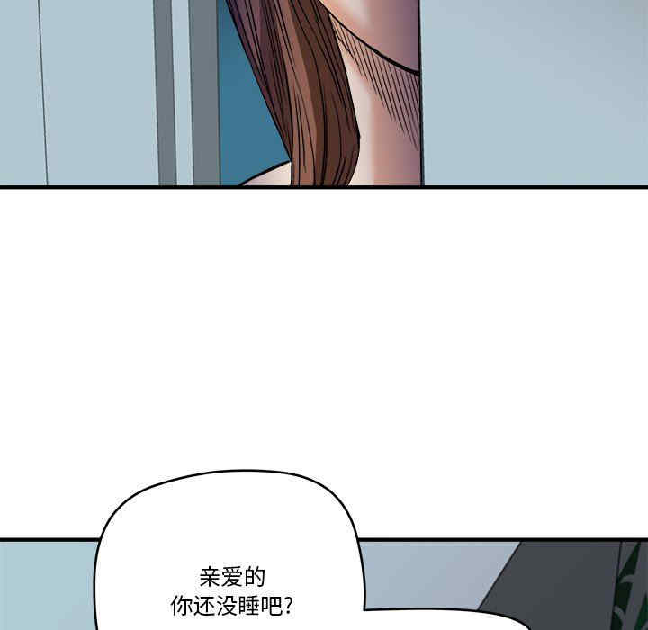 韩国漫画小说家的暧昧韩漫_小说家的暧昧-第38话在线免费阅读-韩国漫画-第41张图片