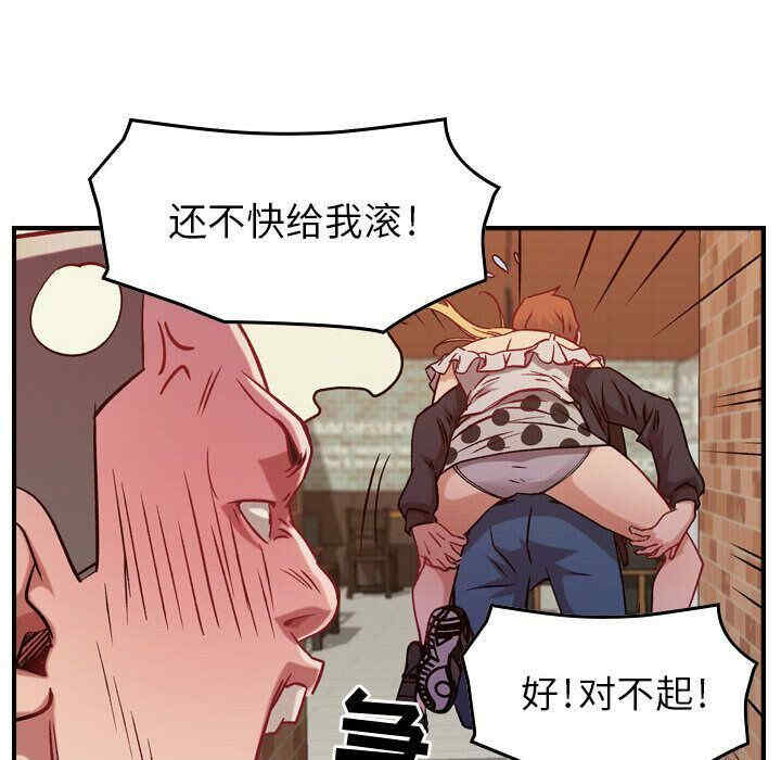 韩国漫画燃烧韩漫_燃烧-第4话在线免费阅读-韩国漫画-第116张图片