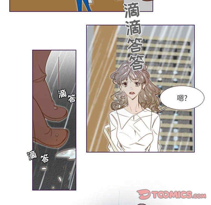 韩国漫画Missing U BAR/姐妹谈心酒吧韩漫_Missing U BAR/姐妹谈心酒吧-第21话在线免费阅读-韩国漫画-第25张图片