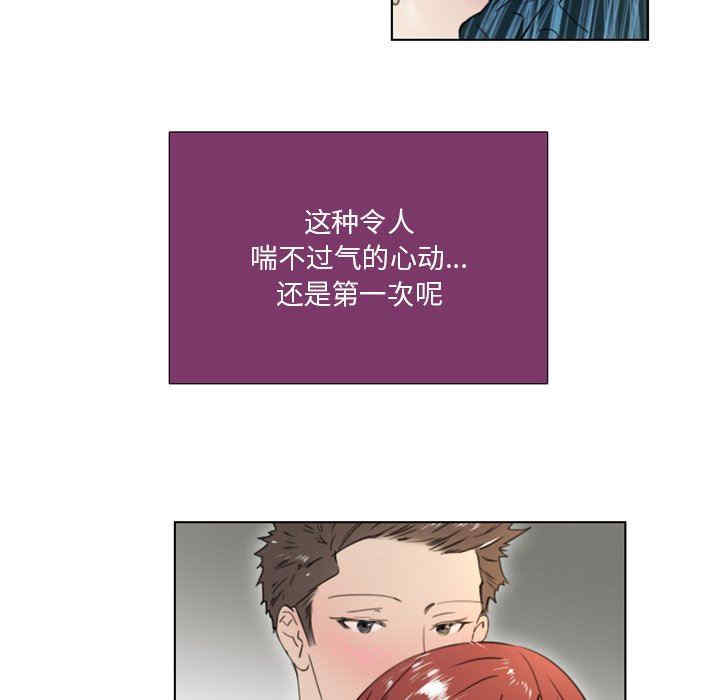 韩国漫画职场X乐园/职场秘密恋情韩漫_职场X乐园/职场秘密恋情-第24话在线免费阅读-韩国漫画-第15张图片